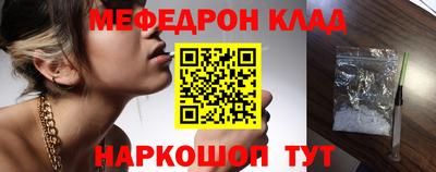 скорость Будённовск