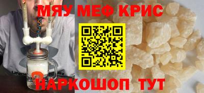 PSILOCYBIN Бугуруслан