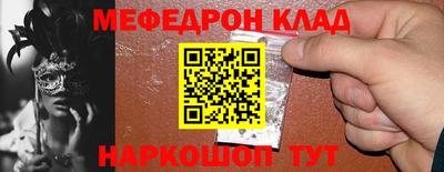 скорость Будённовск