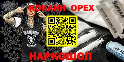 марки nbome Бузулук