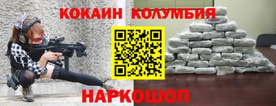 скорость Будённовск