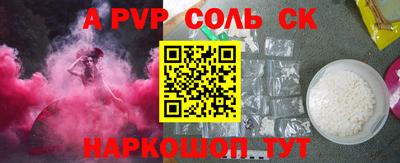 PSILOCYBIN Бугуруслан