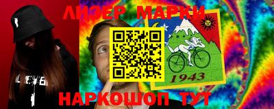 марки nbome Бузулук
