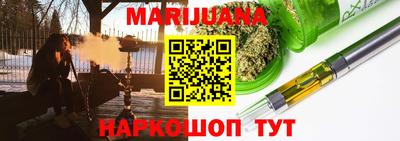 марки nbome Бузулук