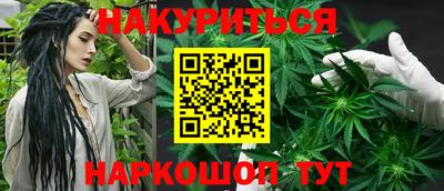 марихуана Владивосток