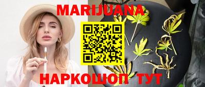 марки nbome Бузулук