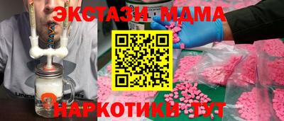 PSILOCYBIN Бугуруслан