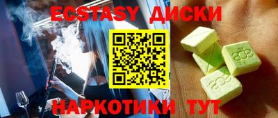 PSILOCYBIN Бугуруслан