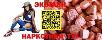 марки nbome Бузулук