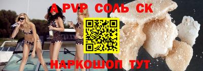скорость Будённовск