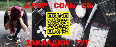 скорость Будённовск