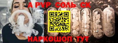 марки nbome Бузулук