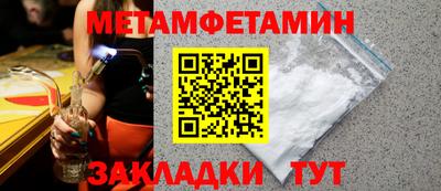 PSILOCYBIN Бугуруслан