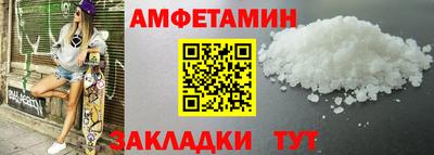 марки nbome Бузулук
