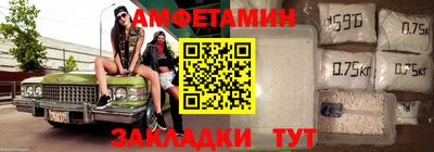 скорость Будённовск