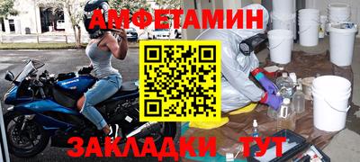 скорость Будённовск