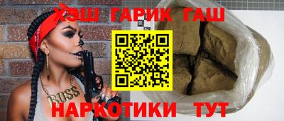 марки nbome Бузулук