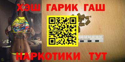 марки nbome Бузулук