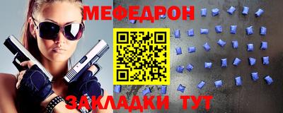 PSILOCYBIN Бугуруслан