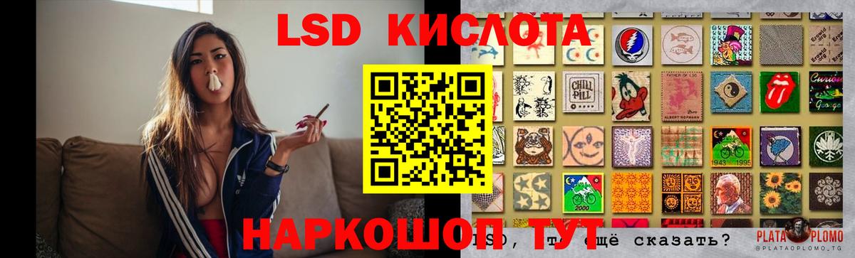 ЛСД экстази ecstasy Отрадное