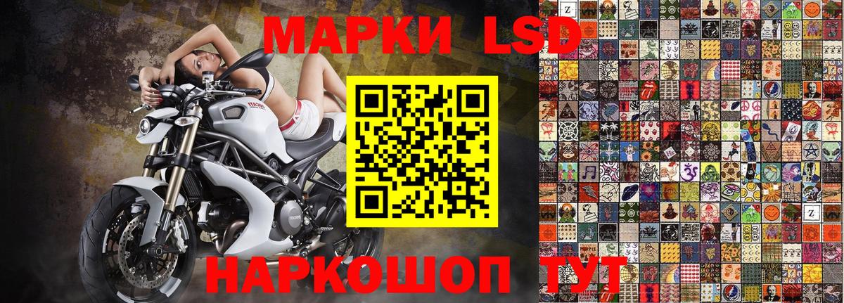 Марки 25I-NBOMe 1,5мг  Вход с VPN  Отрадное 
