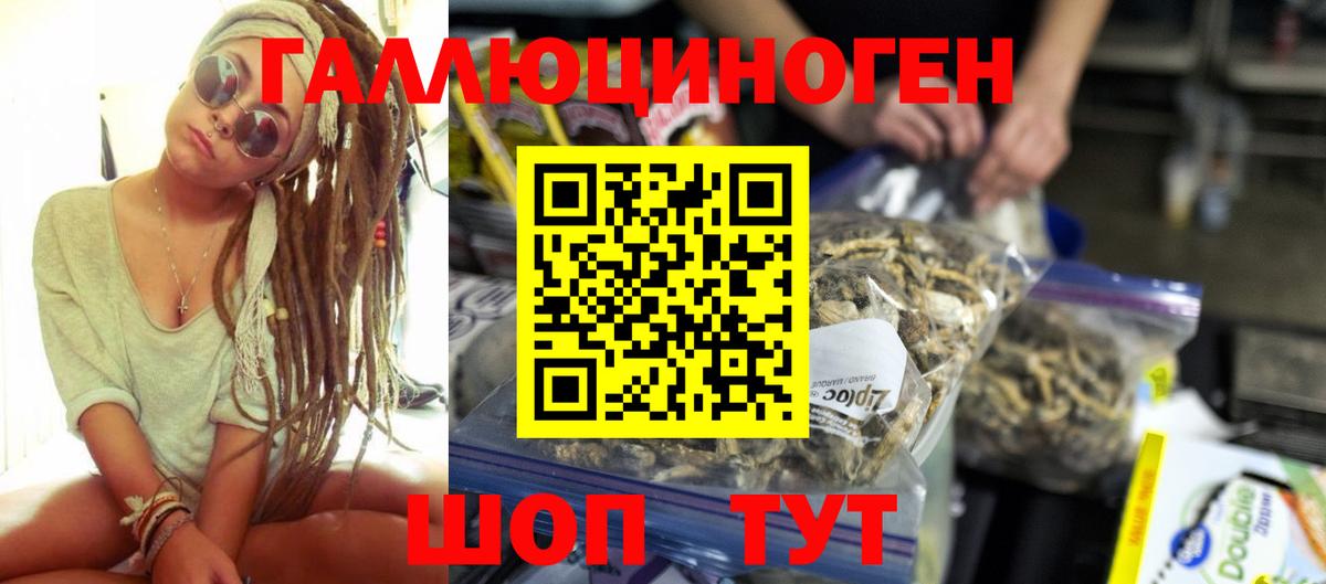 Каннабис Отрадное