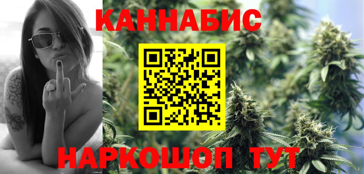 Марихуана Bruce Banner  Марихуана SATIVA & INDICA  Вход с VPN  МАРИХУАНА MAZAR  Отрадное  Бошки Шишки Ganja 