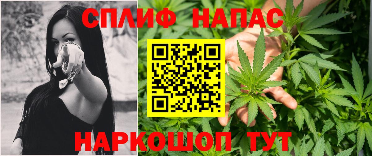 Бошки Шишки LSD WEED Отрадное
